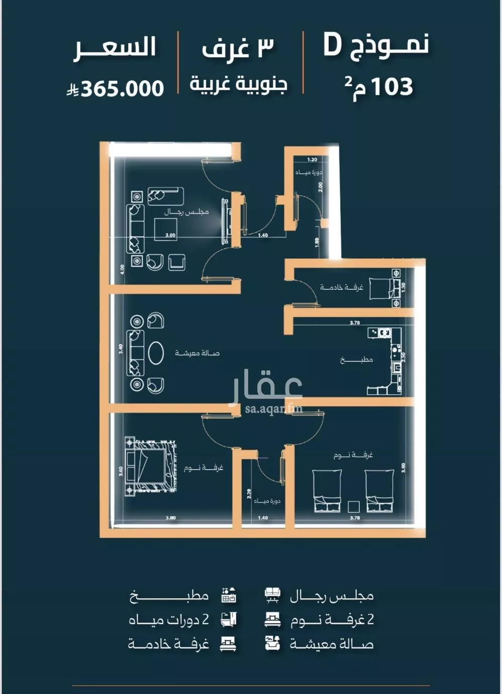 3 bedroom apartment in Al Nuzhah 5