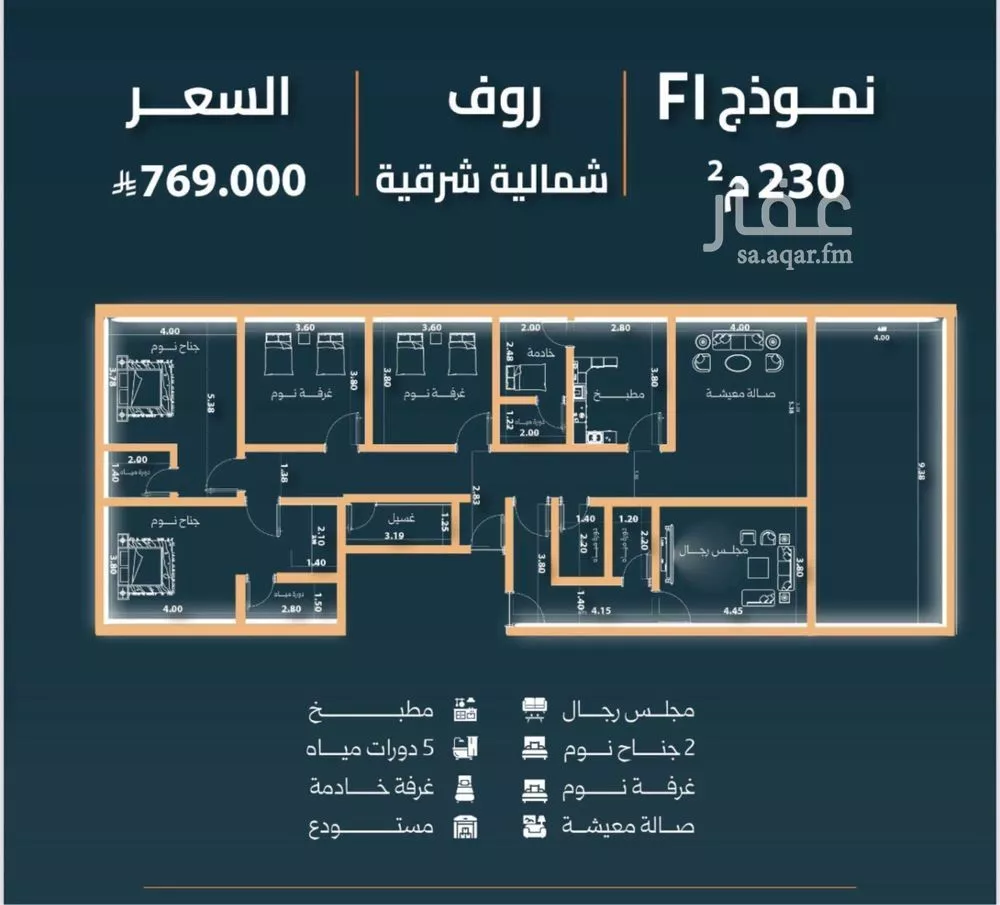 3 bedroom apartment in Al Nuzhah 6