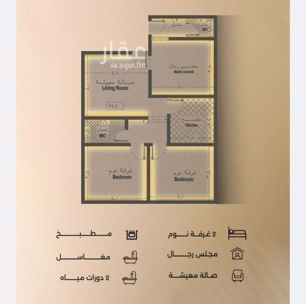 3 bedroom apartment in Al Faisaliyyah 2