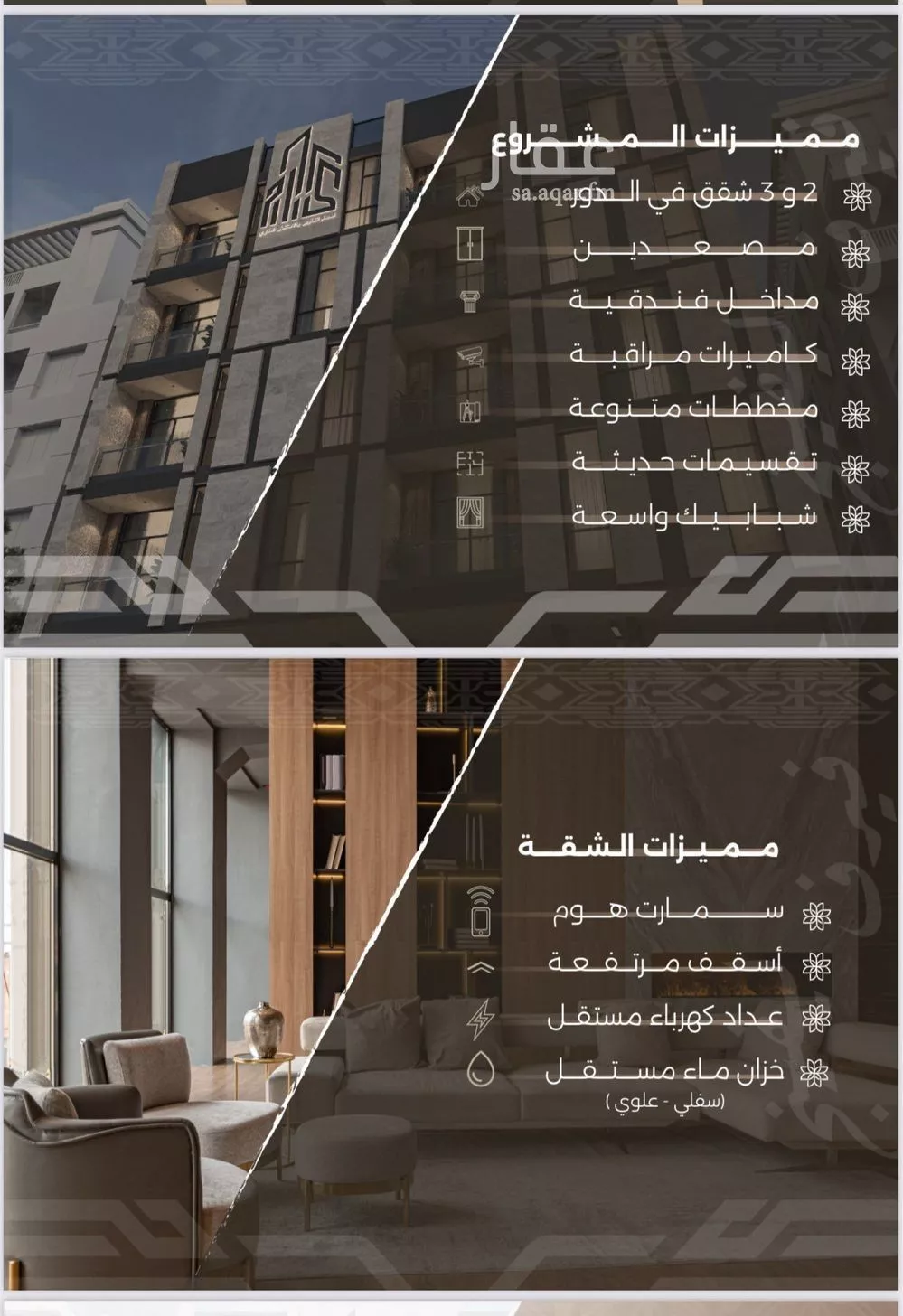 3 bedroom apartment in Al Nahda 4
