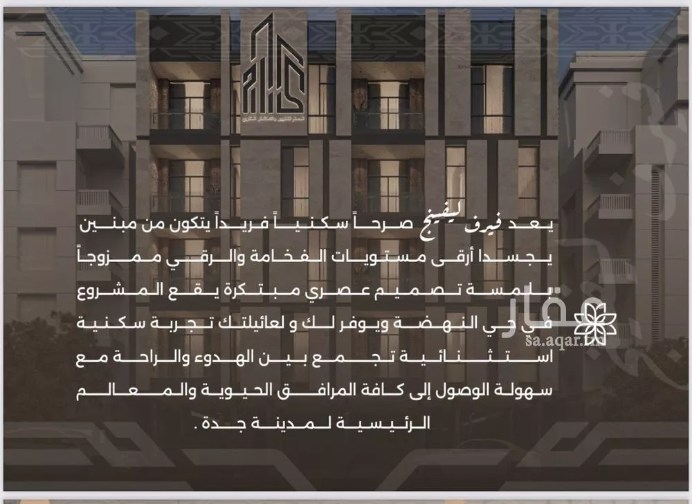 3 bedroom apartment in Al Nahda 5