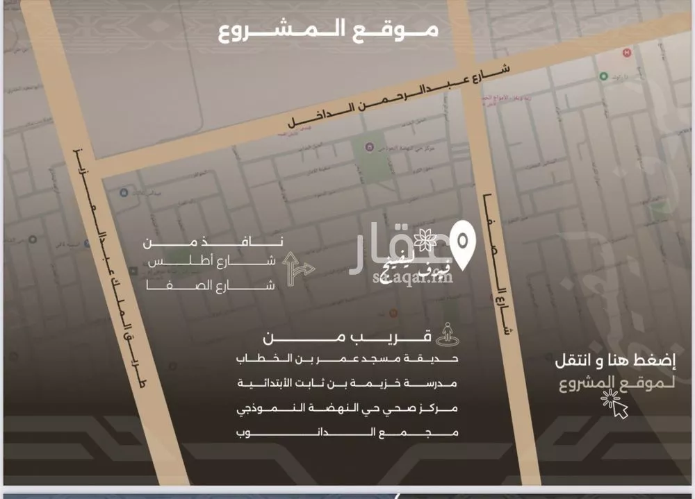 3 bedroom apartment in Al Nahda 6