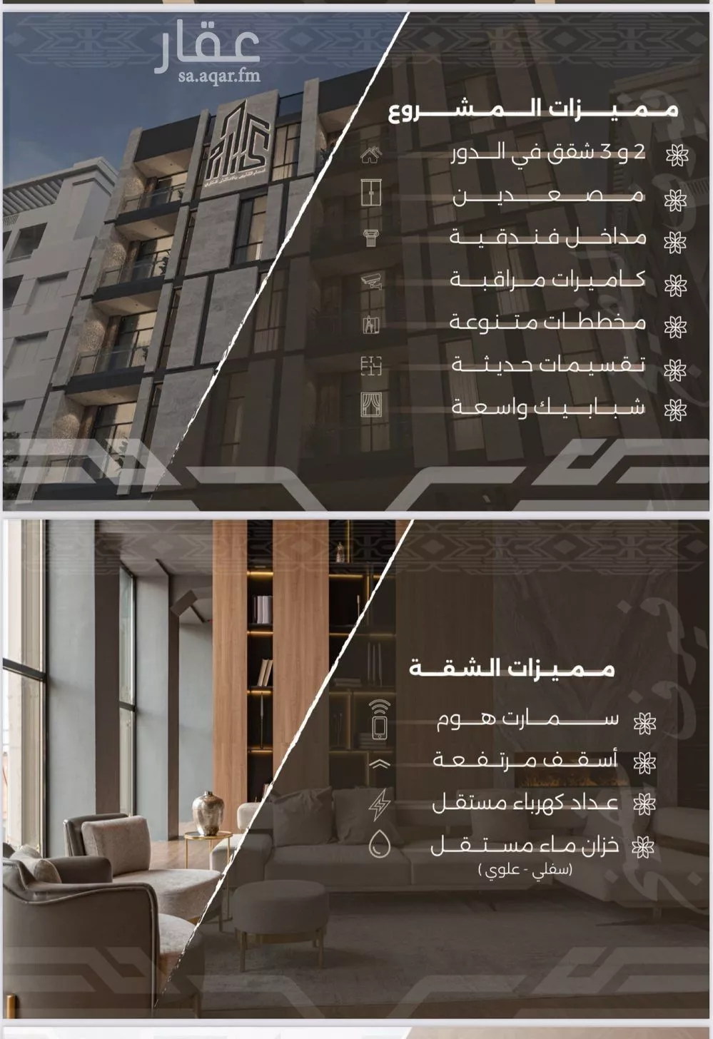 شقة 2 غرف في النهضة 4