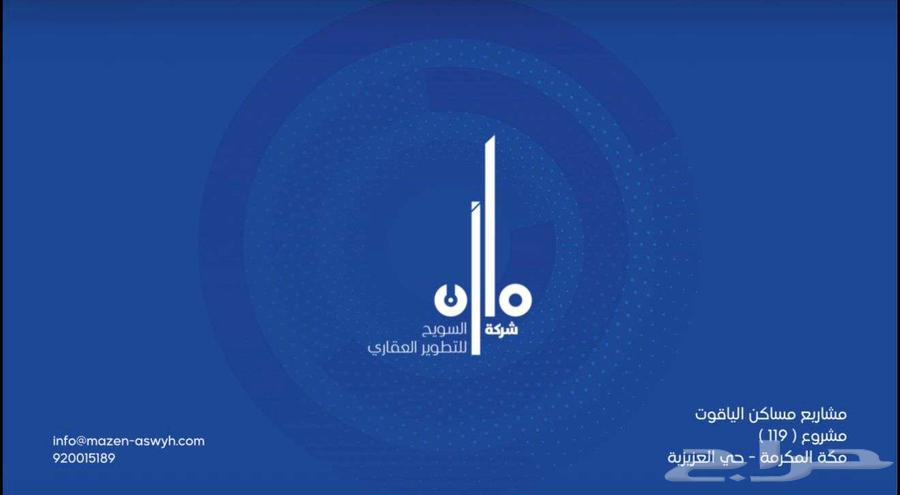 شقة 2 غرف في العزيزية، مكة 4