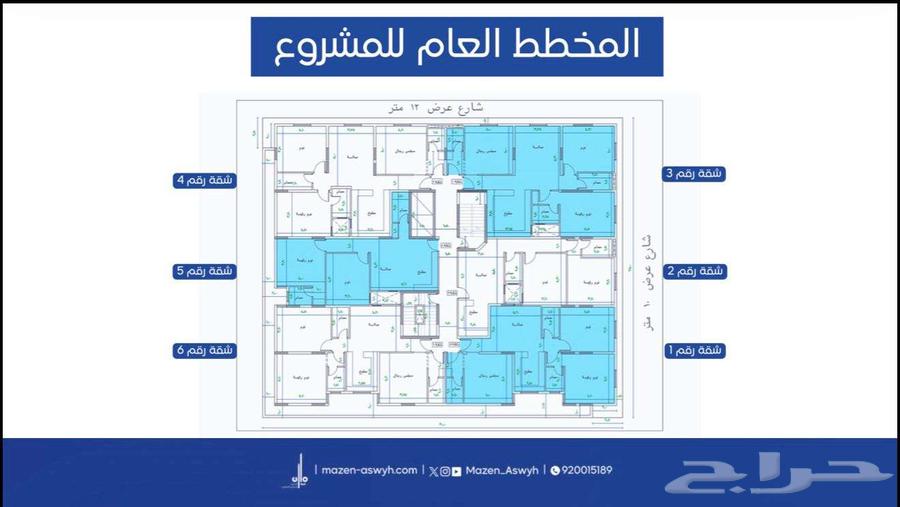 شقة 2 غرف في العزيزية، مكة