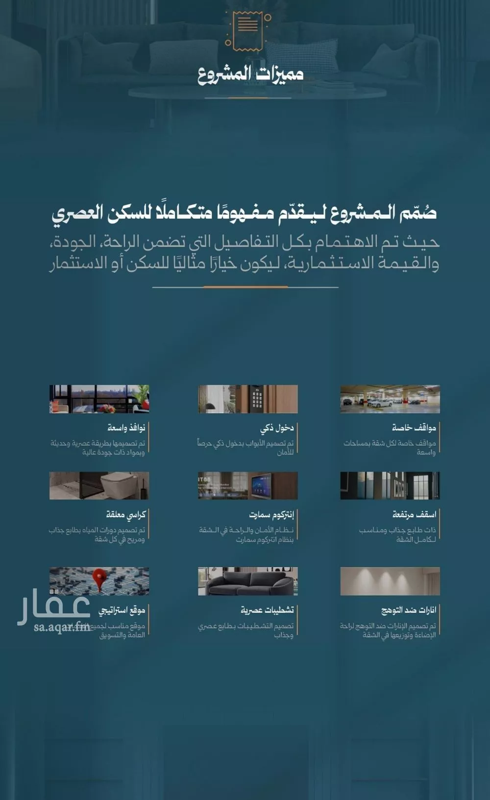 2 bedroom apartment in Al Rawdah 3