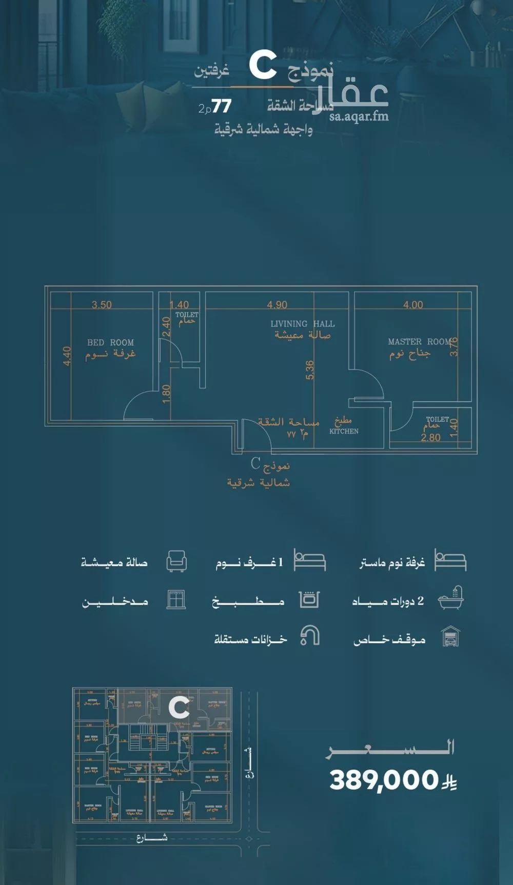 2 bedroom apartment in Al Rawdah 5