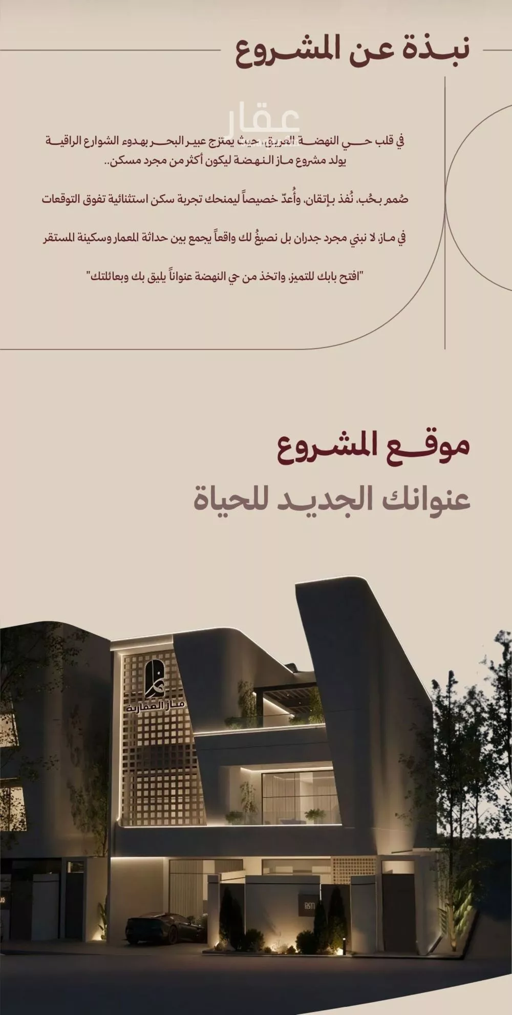 شقة 2 غرف في النهضة 6