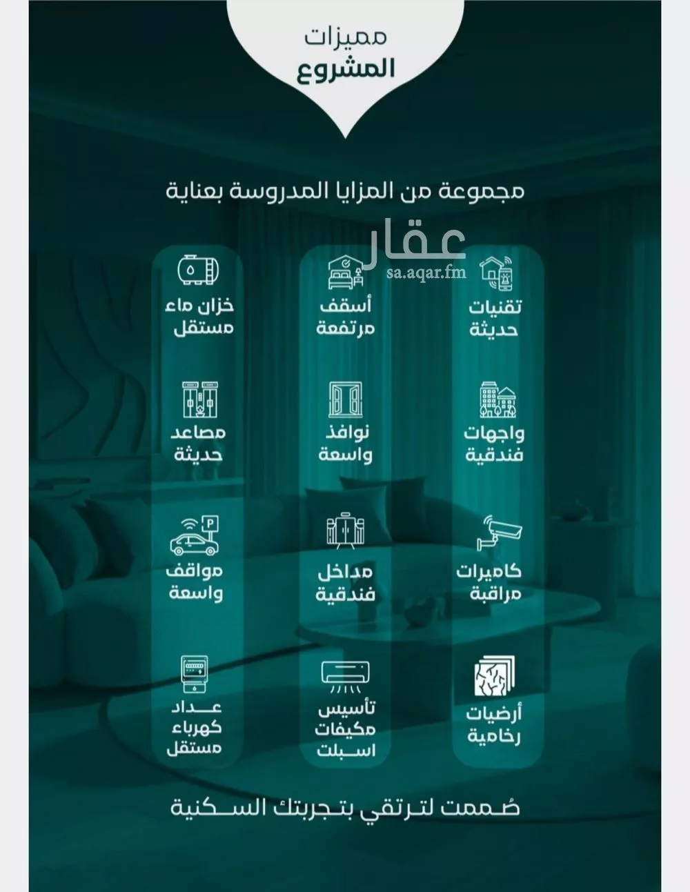 3 bedroom apartment in Al Nuzhah 3
