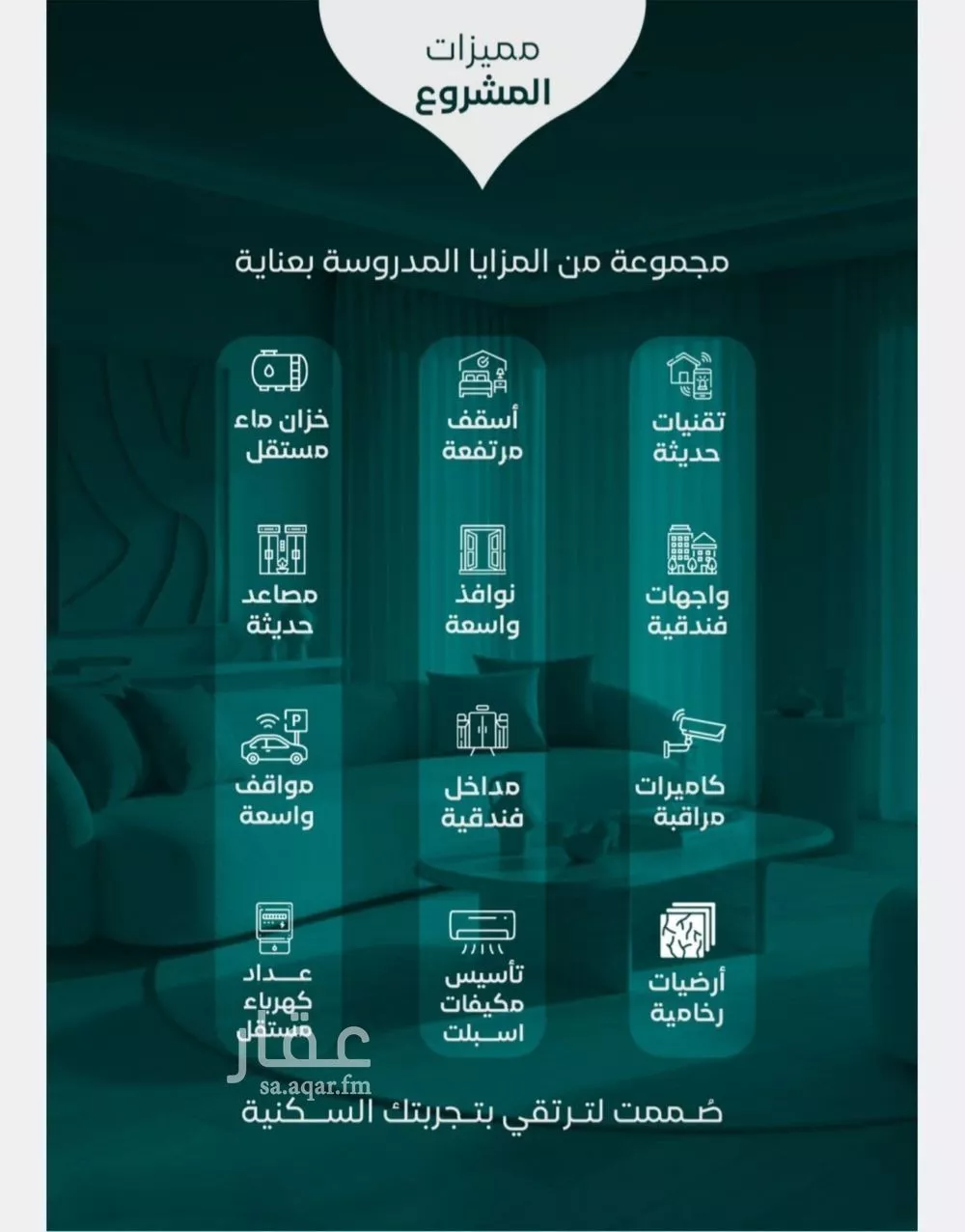 3 bedroom apartment in Al Nuzhah 5