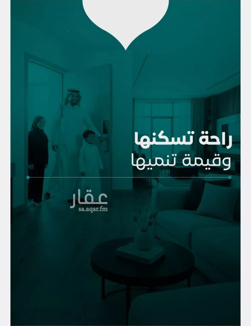 3 bedroom apartment in Al Nuzhah 6