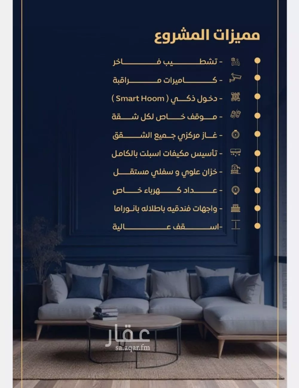 شقة 3 غرف في النزهة 3