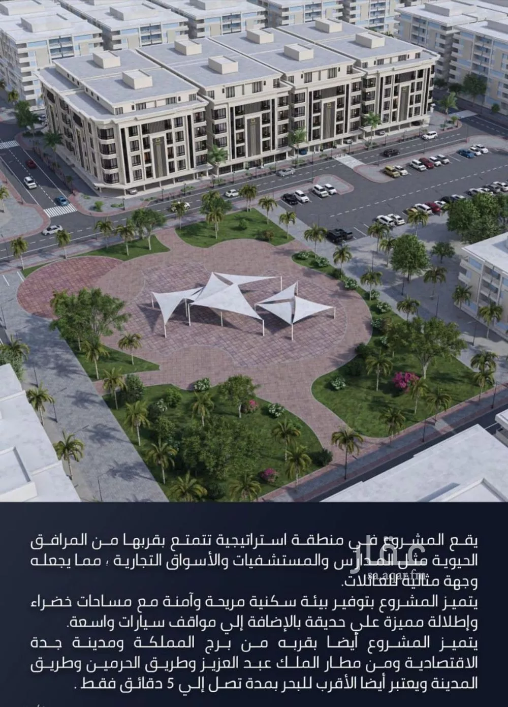 4 bedroom apartment in Al Sawari 11