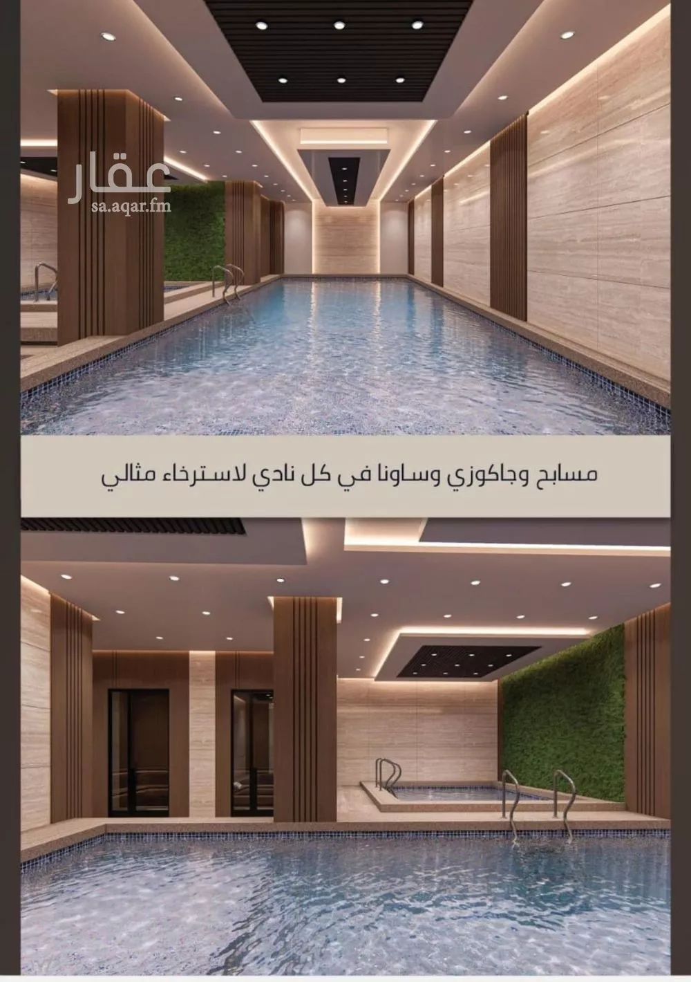 4 bedroom apartment in Al Sawari 4
