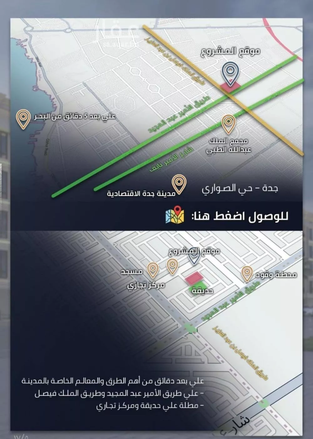4 bedroom apartment in Al Sawari 5