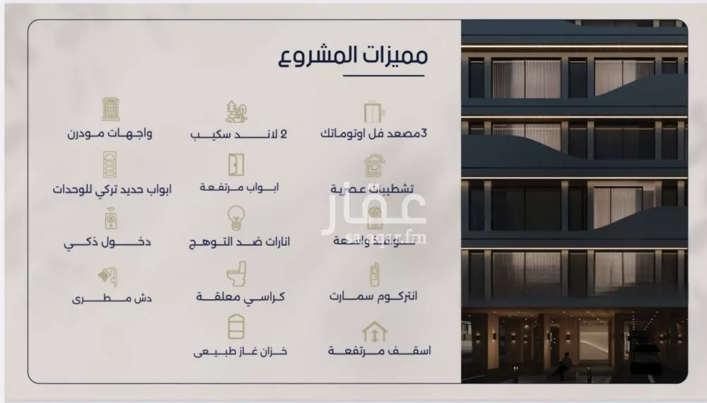 2 bedroom apartment in Al Marwa 3