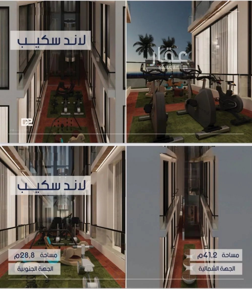 شقة 3 غرف في المروة 2