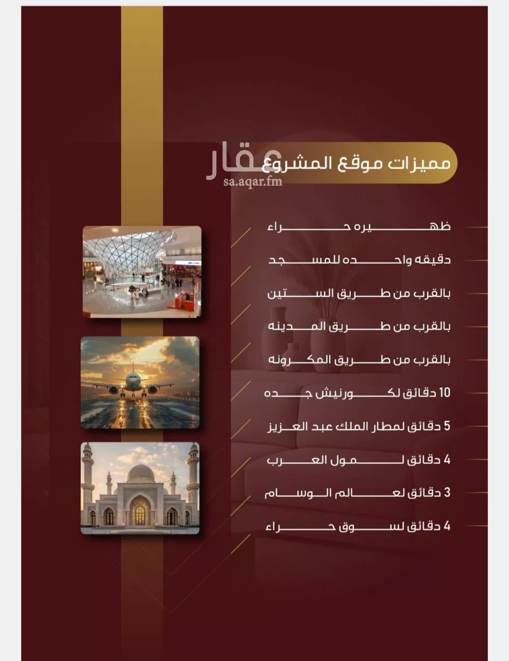 شقة 3 غرف في النزهة 3