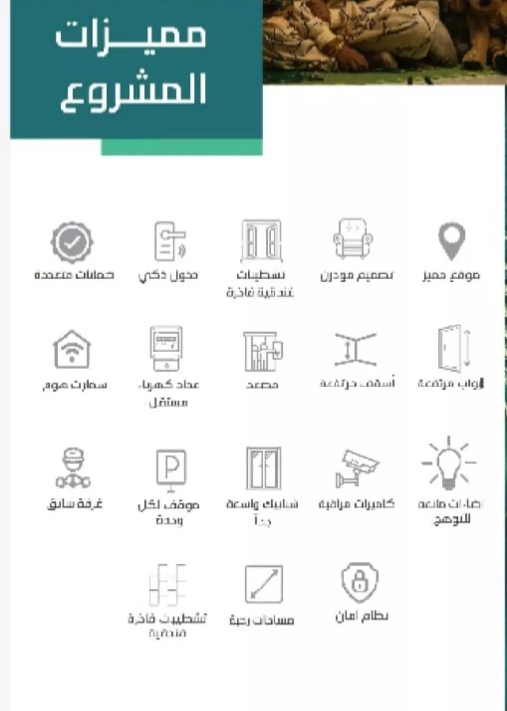 شقة 4 غرف في الروضة 10