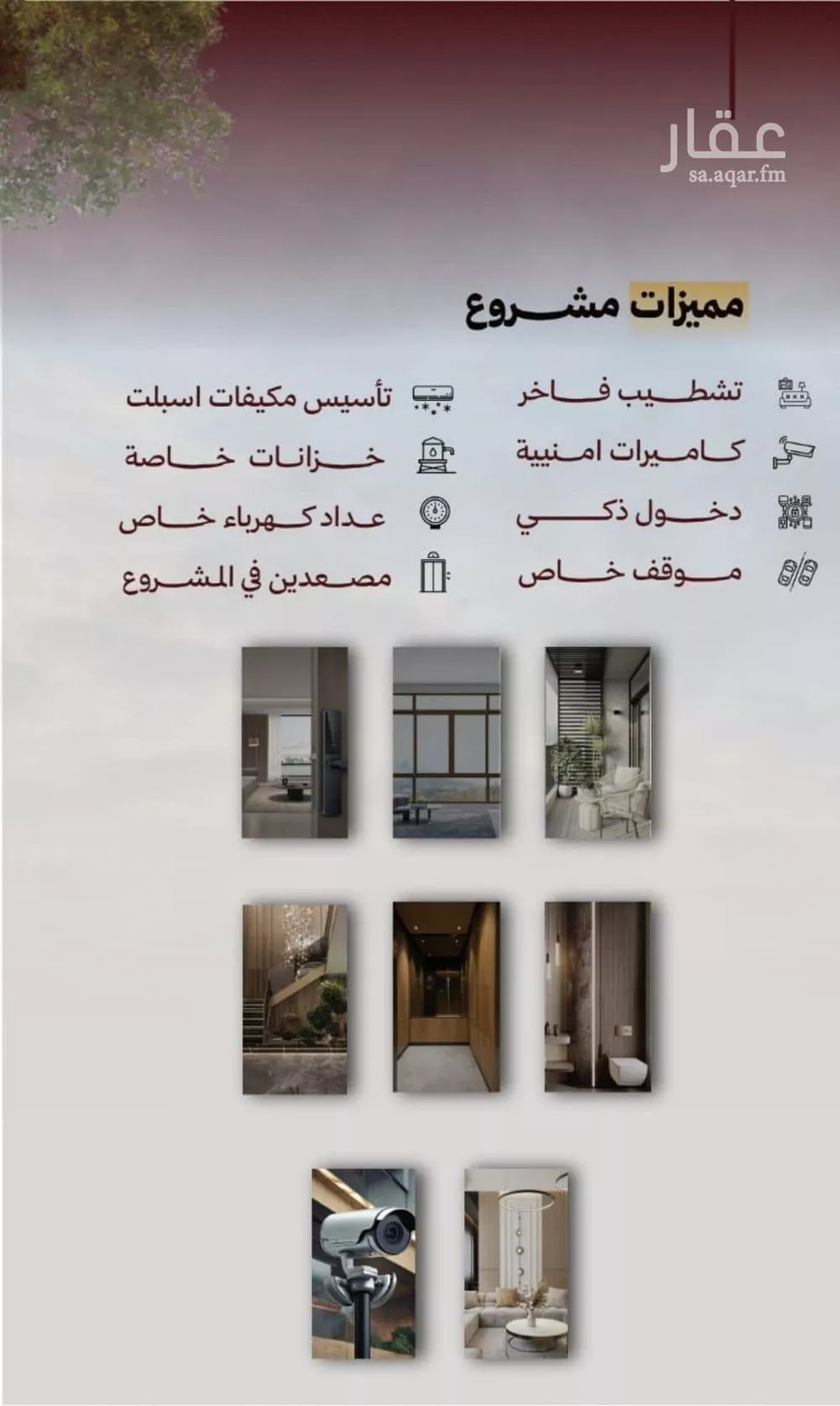 4 bedroom apartment in Al Safa 3