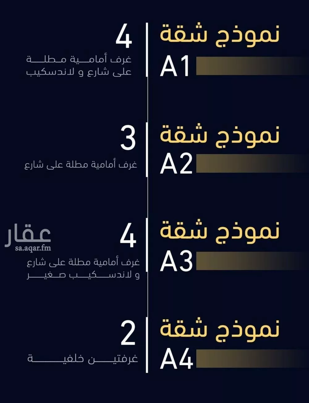 5 bedroom apartment in Mishrifah 2
