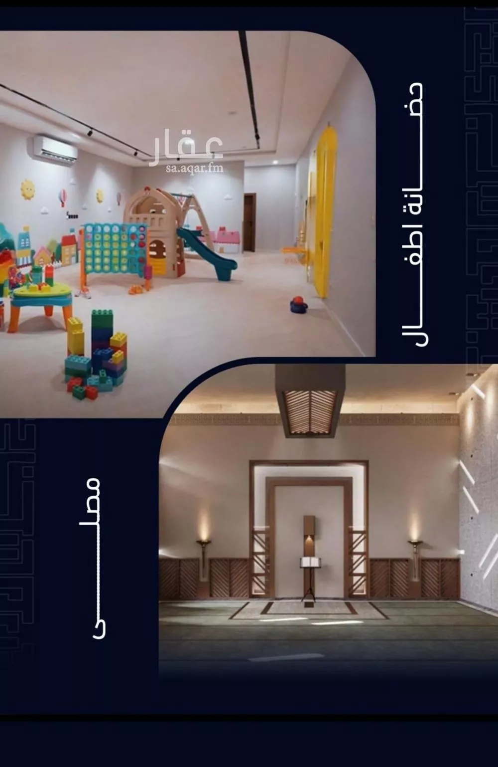 5 bedroom apartment in Mishrifah 4
