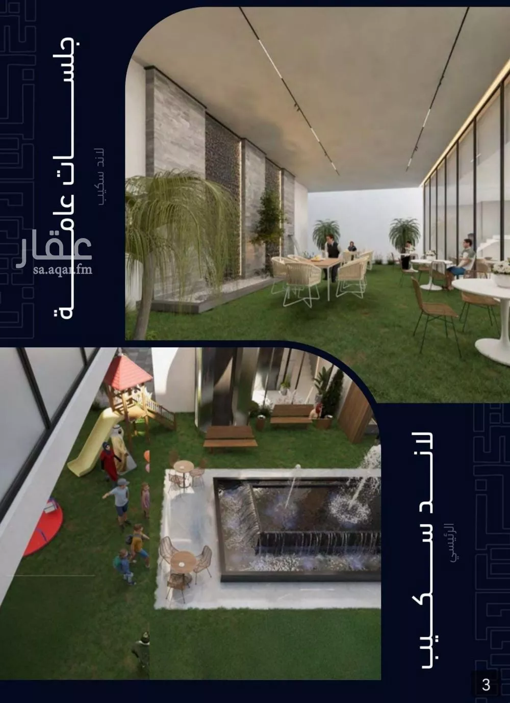 5 bedroom apartment in Mishrifah 6