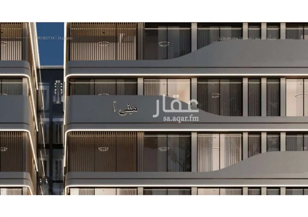 3 bedroom apartment in Al Marwa 2