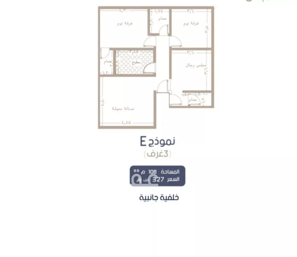 3 bedroom apartment in Al Marwa 3
