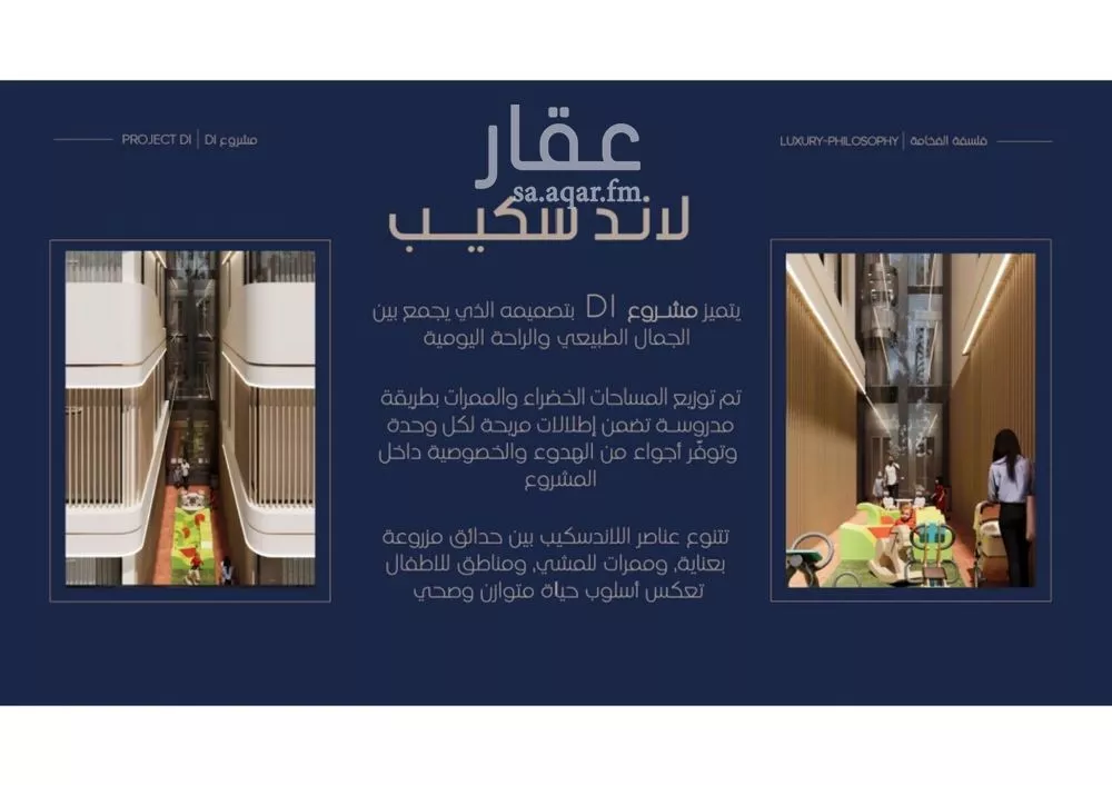 3 bedroom apartment in Al Marwa 5