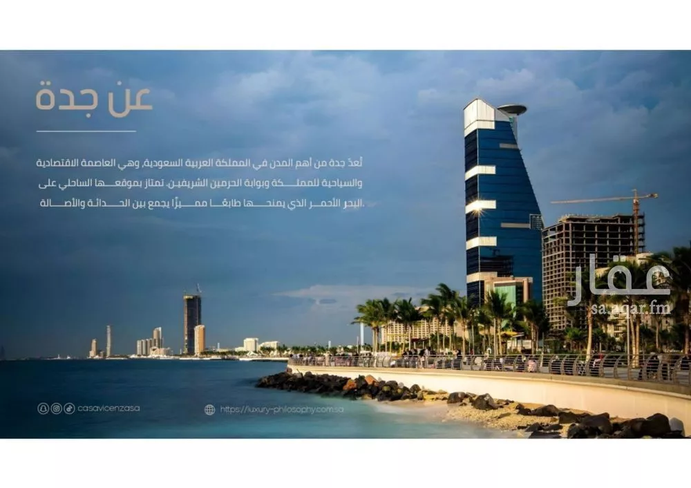 3 bedroom apartment in Al Marwa 8