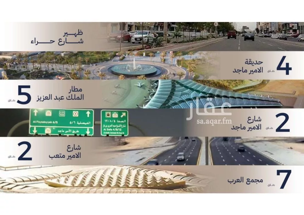 3 bedroom apartment in Al Marwa 10
