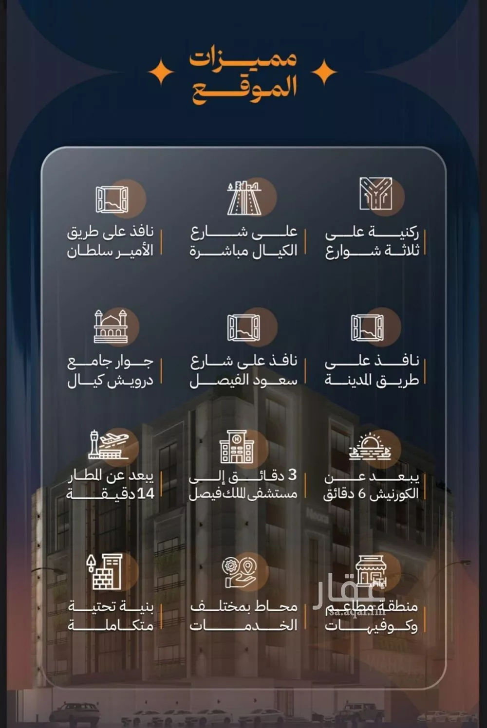 2 bedroom apartment in Al Rawdah 5