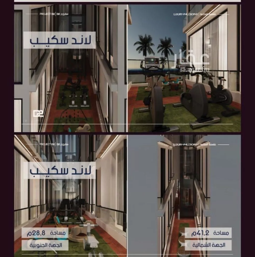 4 bedroom apartment in Al Marwa 2