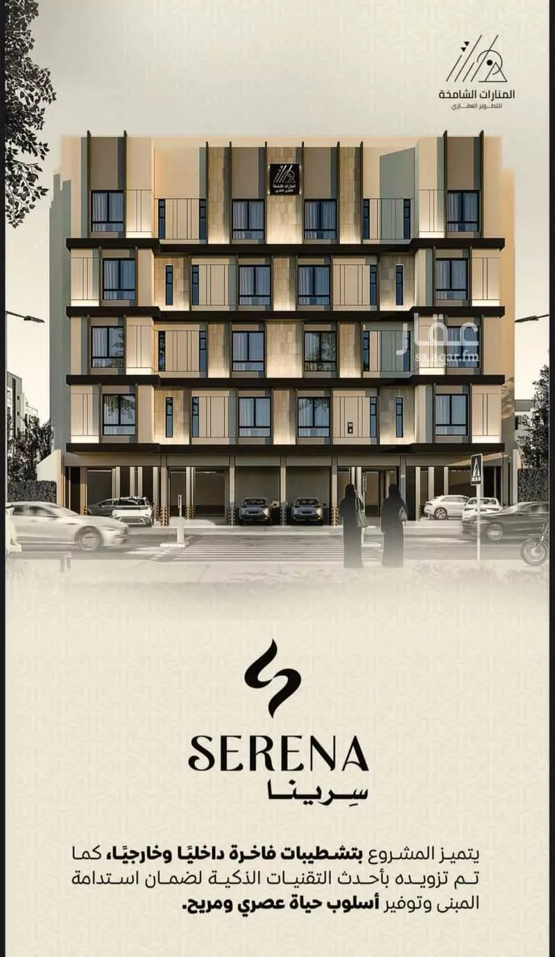 3 bedroom apartment in Ar Rayan 15