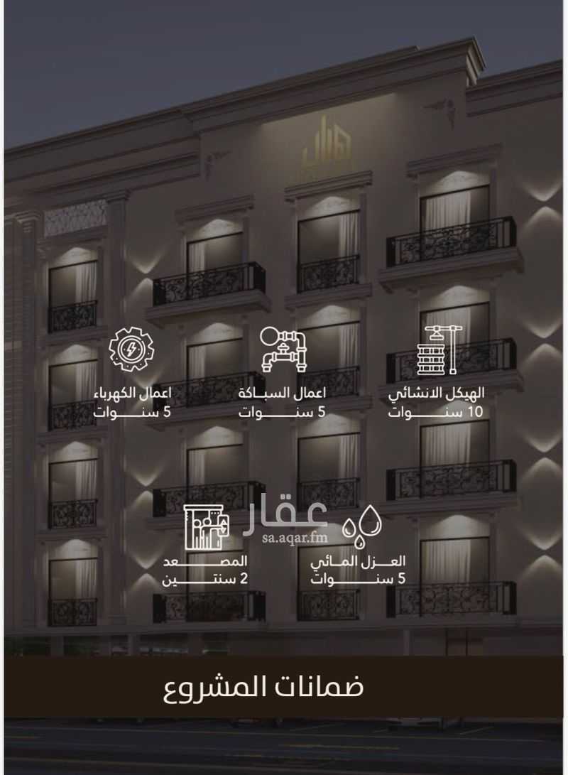 3 bedroom apartment in Al Fanar, Eastern Province 4