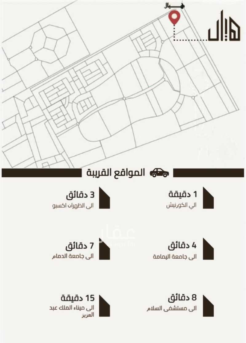 3 bedroom apartment in Al Fanar, Eastern Province 2