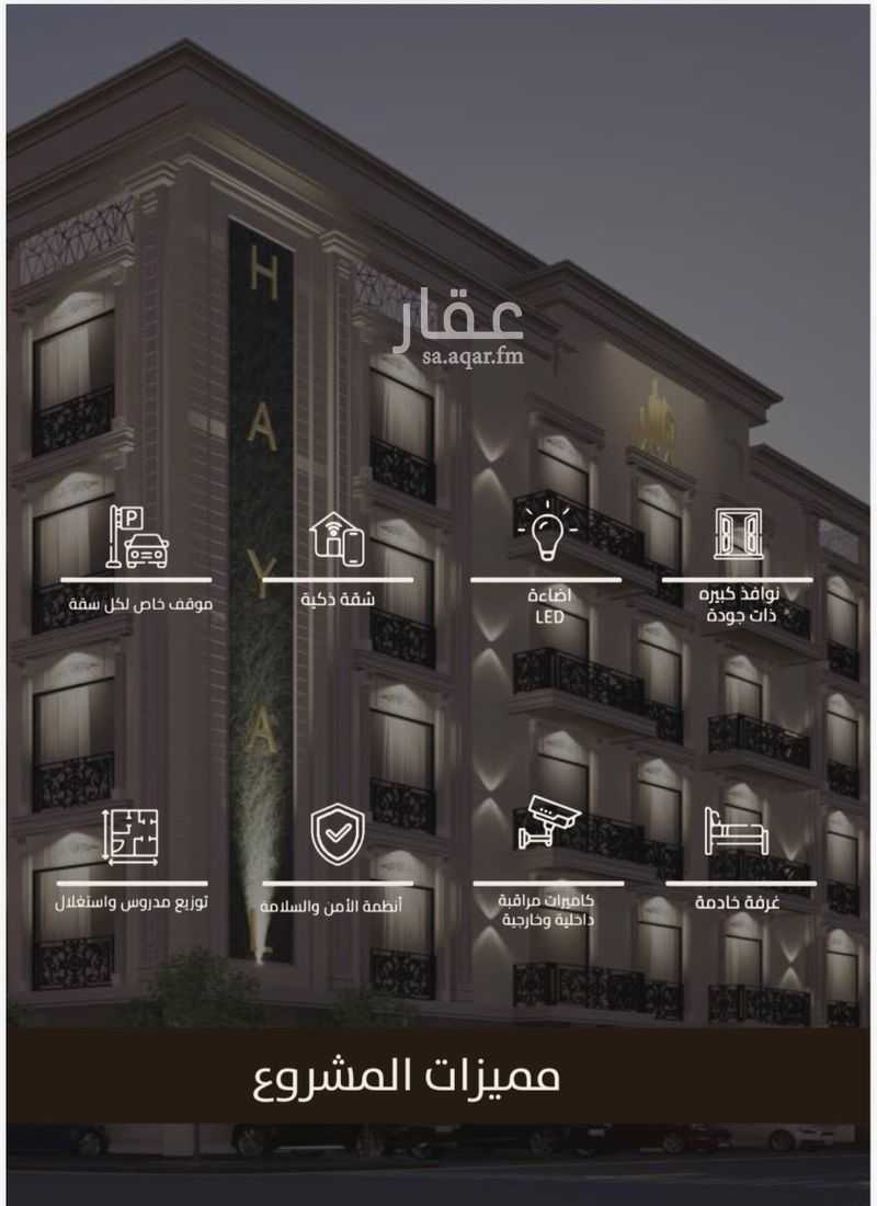 3 bedroom apartment in Al Fanar, Eastern Province 5