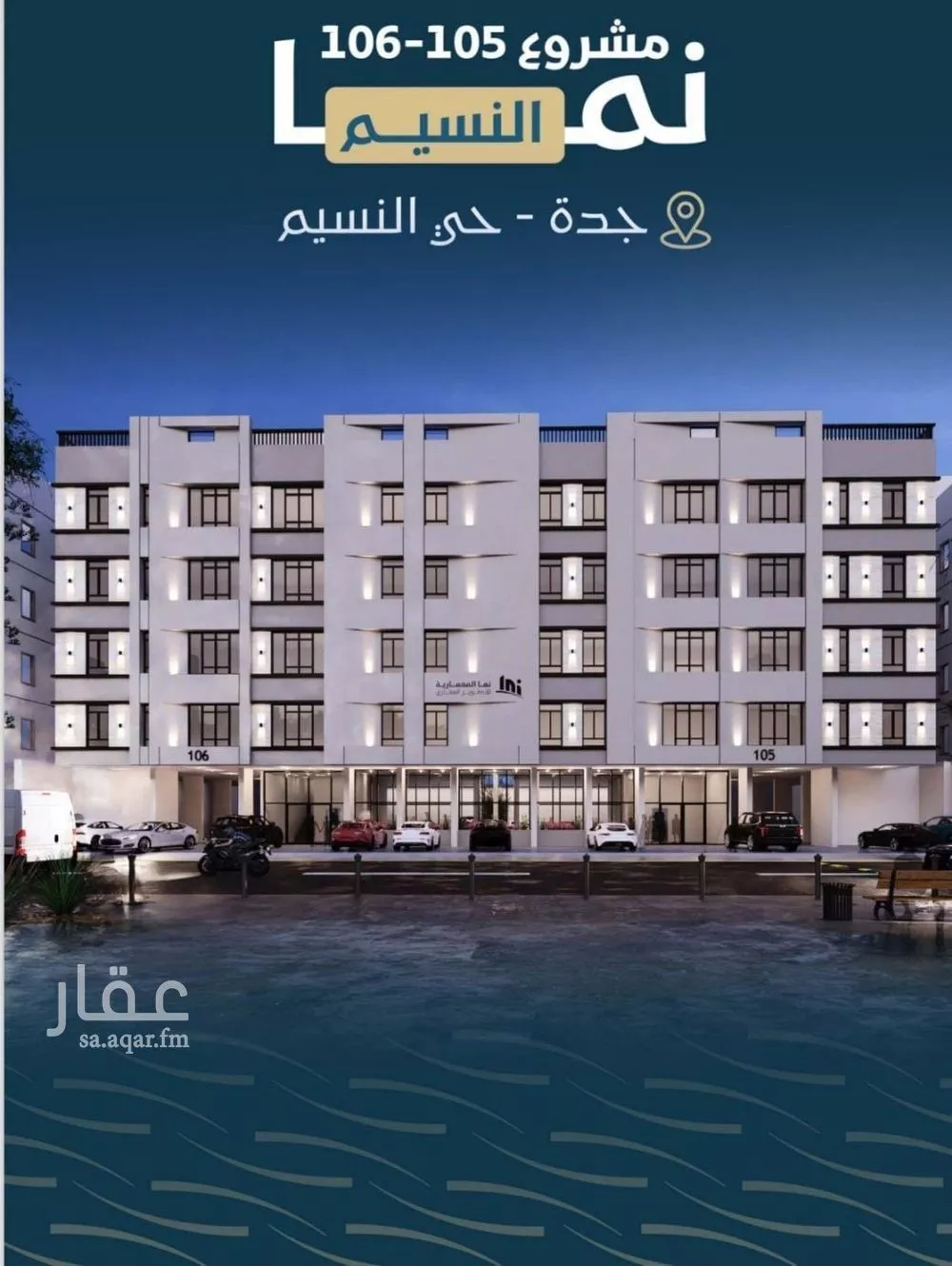 4 bedroom apartment in Al Naseem 6
