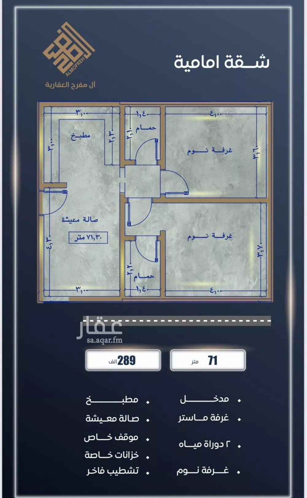 4 bedroom apartment in Al Sawari 5