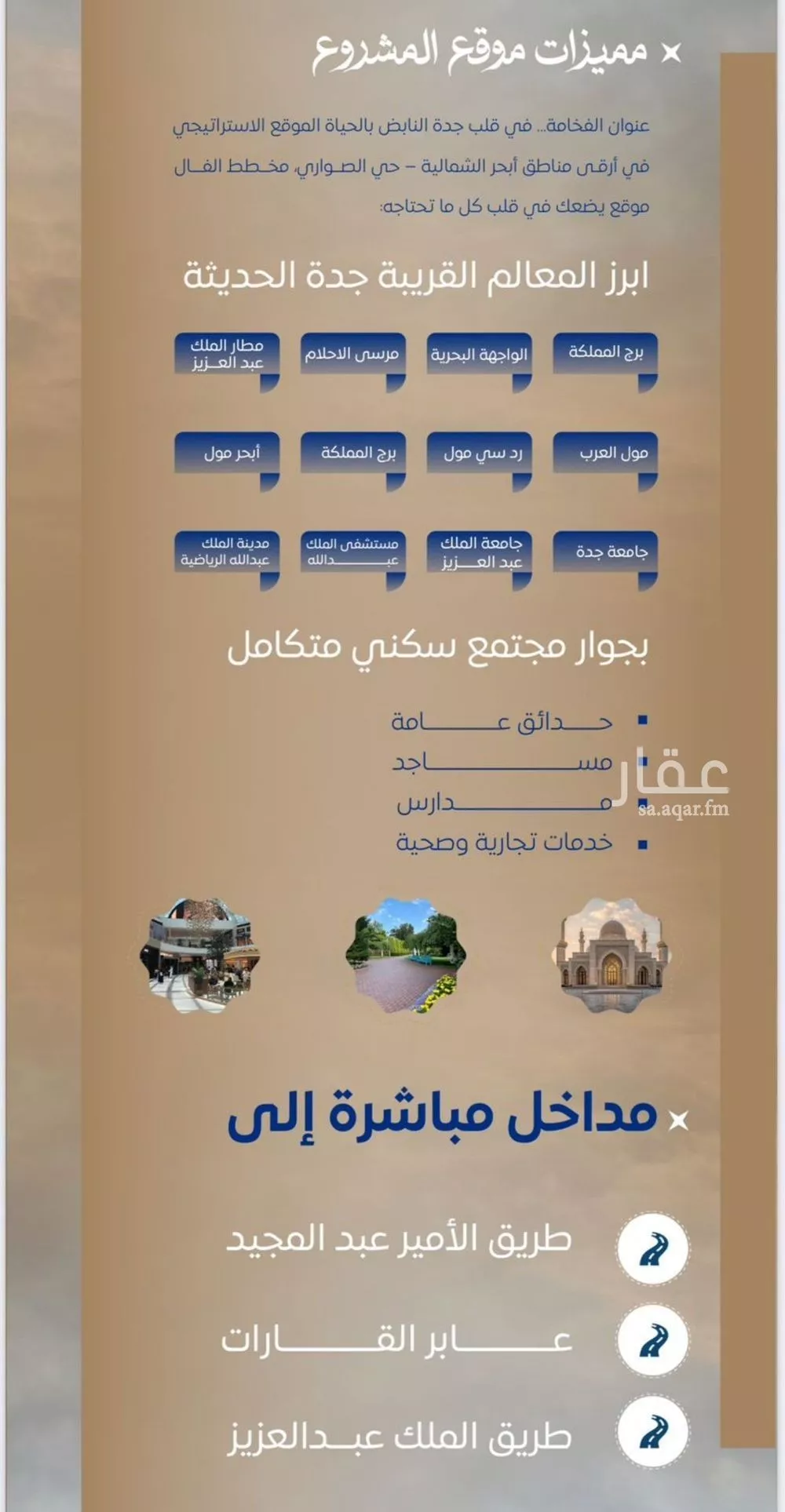 شقة 2 غرف في الصوارى 2
