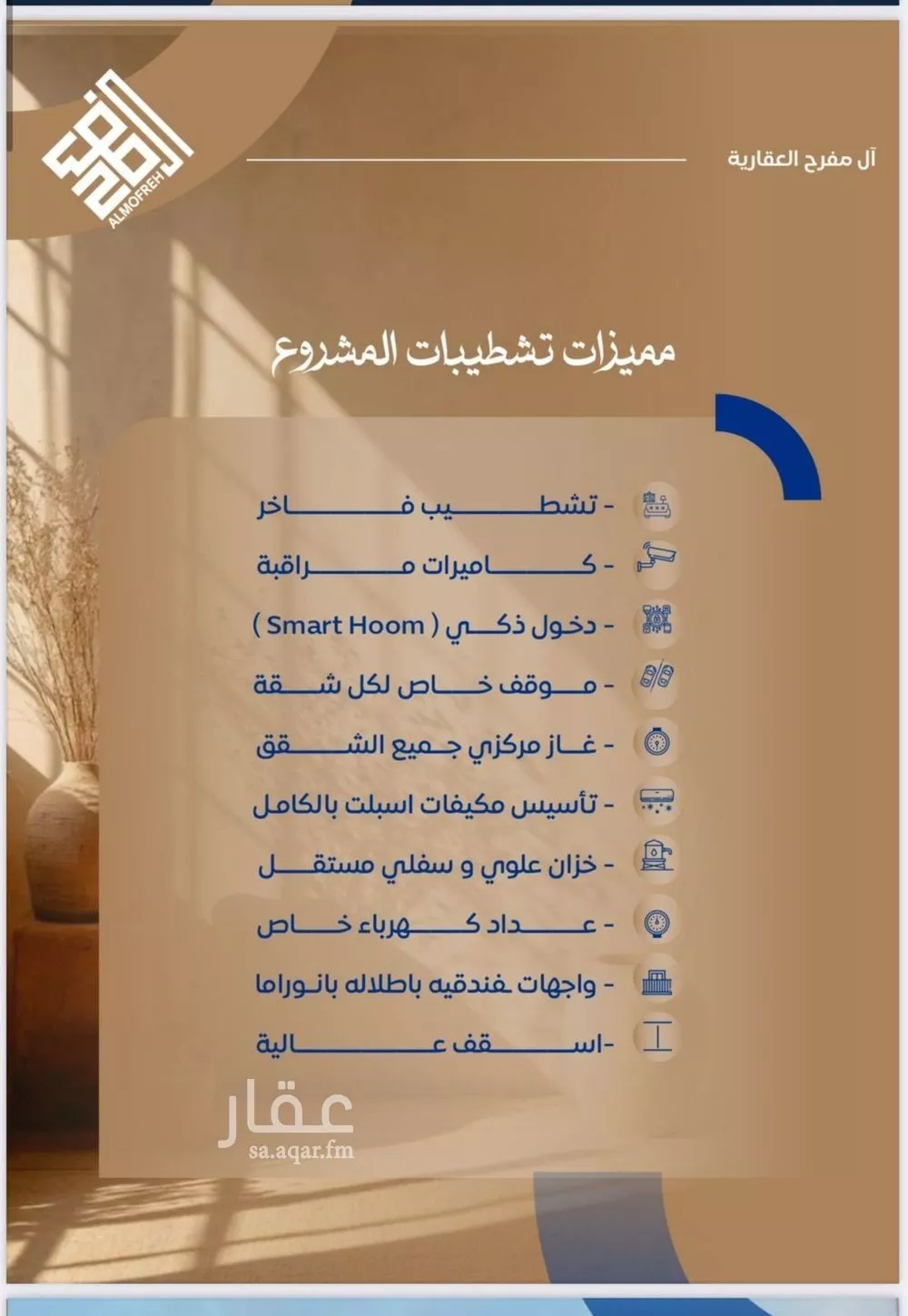 شقة 2 غرف في الصوارى 3
