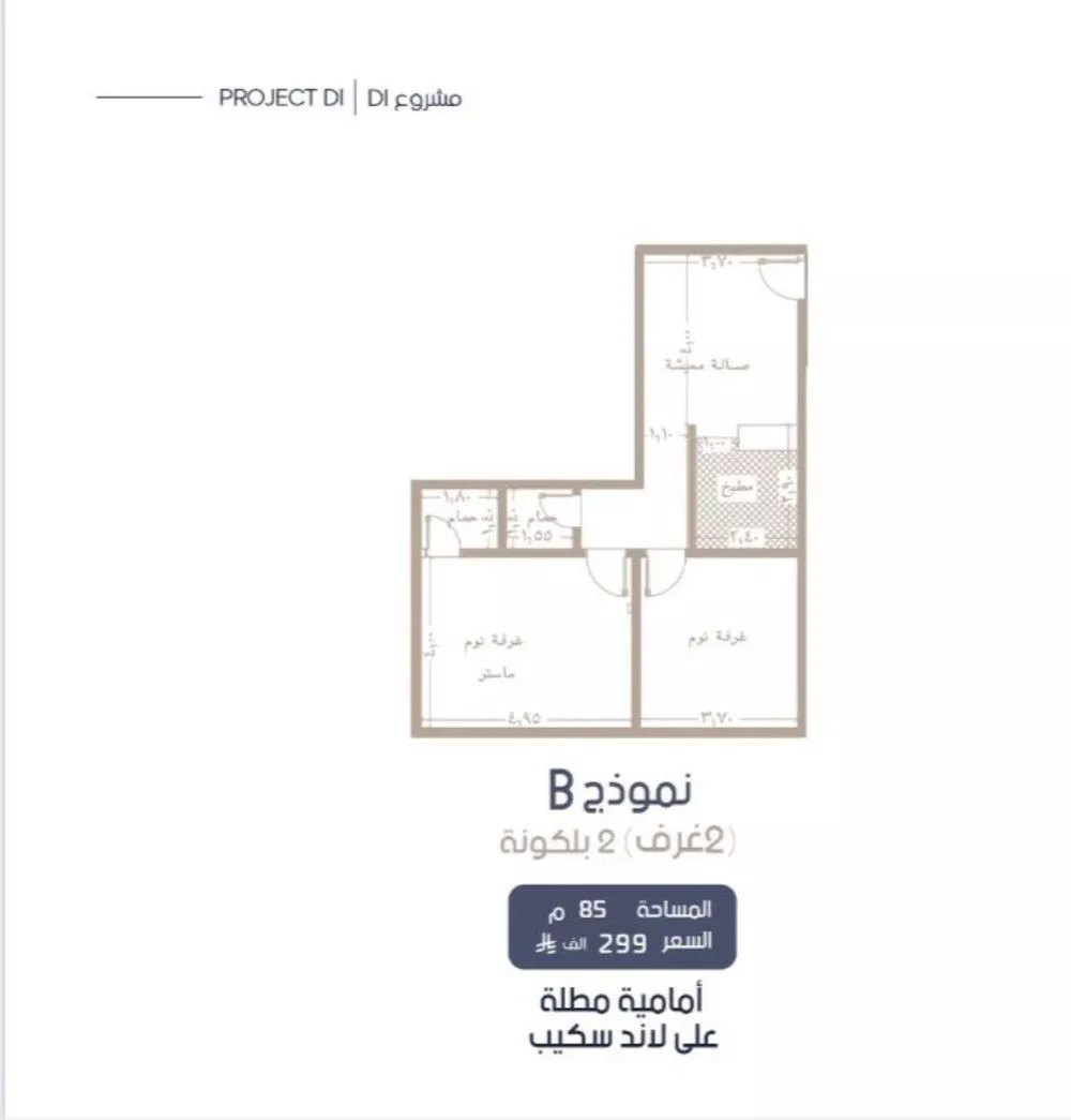 2 bedroom apartment in Al Marwa, Jeddah 6