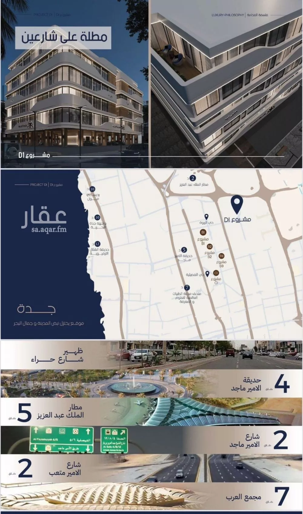 2 bedroom apartment in Al Marwa, Jeddah 7