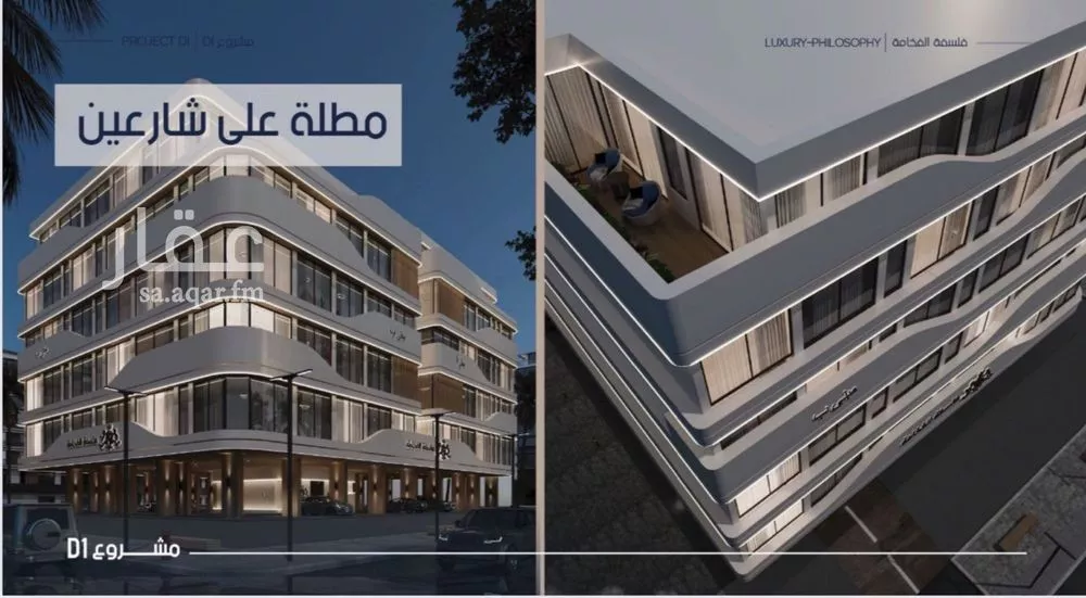 5 bedroom apartment in Al Marwa 8