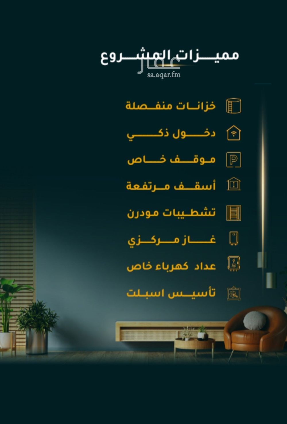 3 bedroom apartment in Al Thaghr, Jeddah 3
