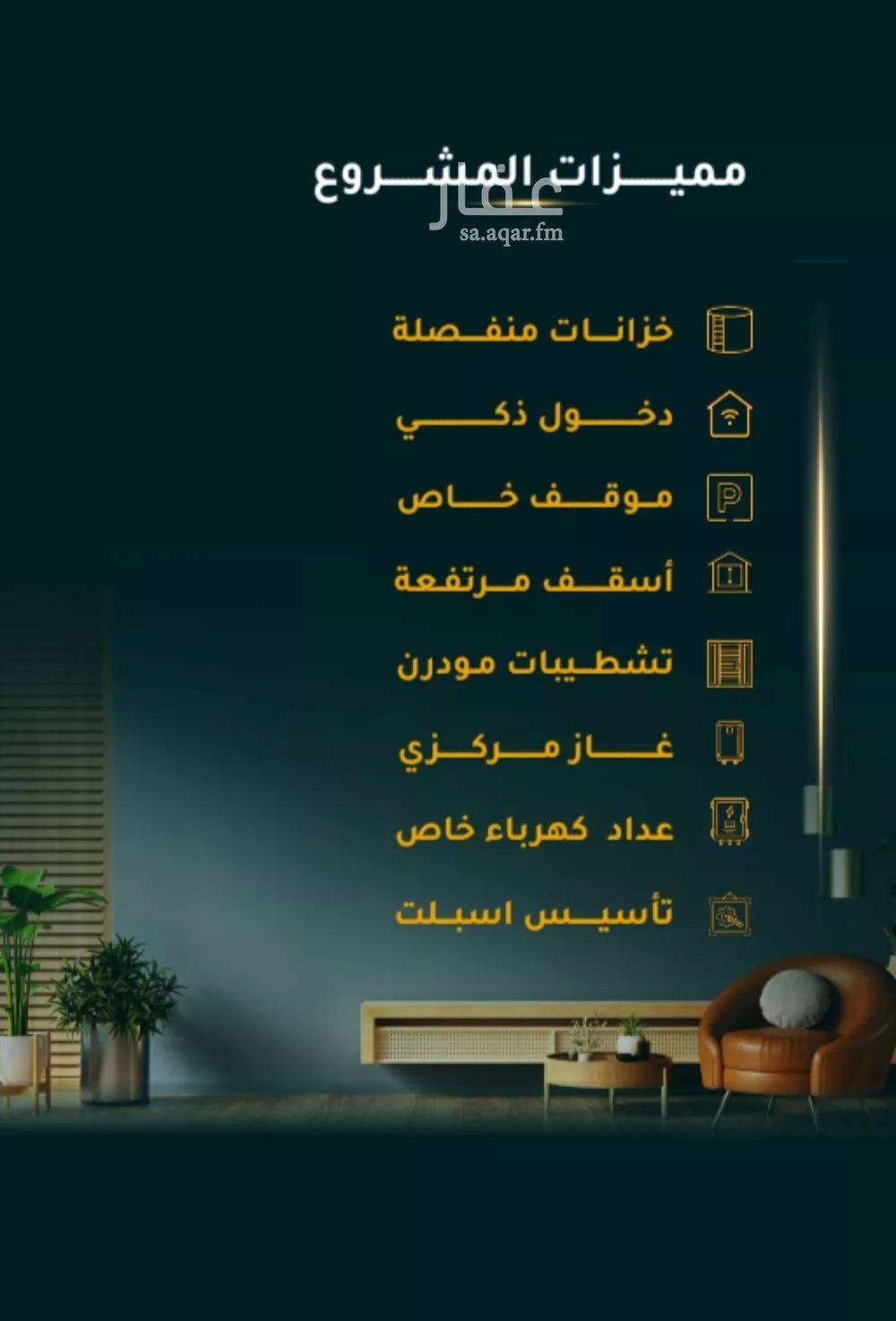 شقة 3 غرف في الثغر 3