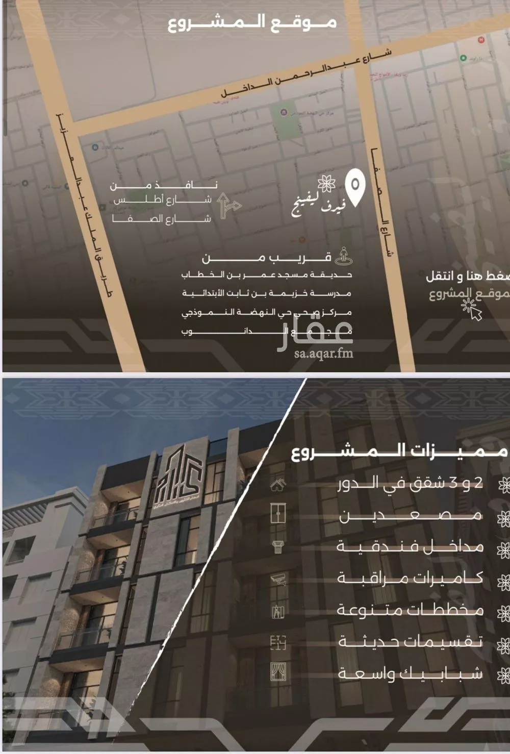 4 bedroom apartment in Al Nahda 2