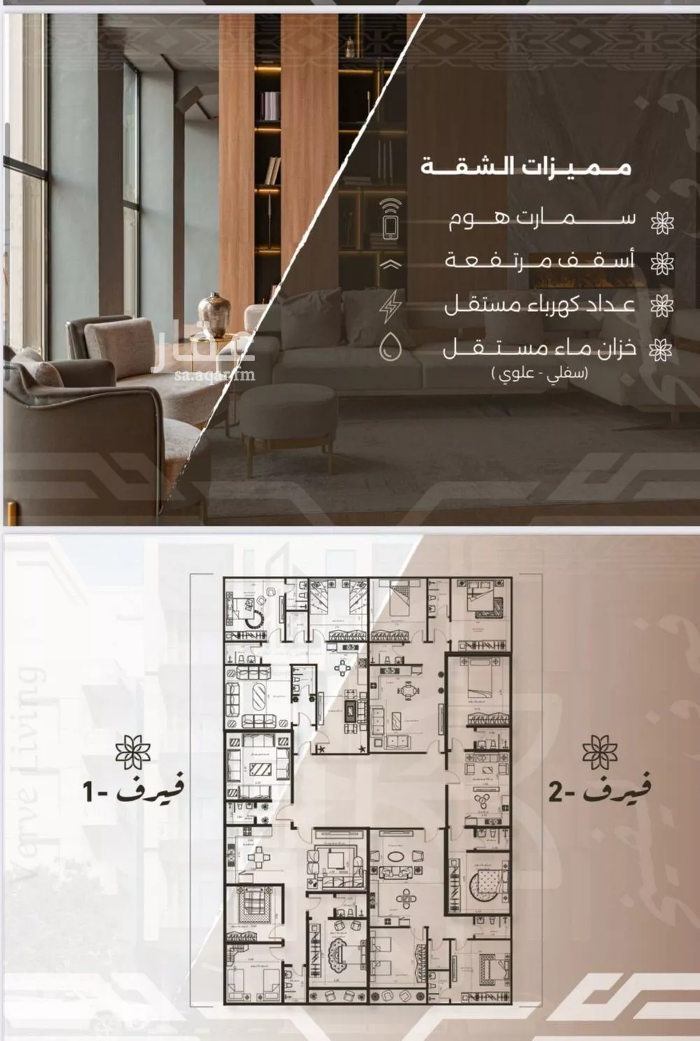 4 bedroom apartment in Al Nahda 4