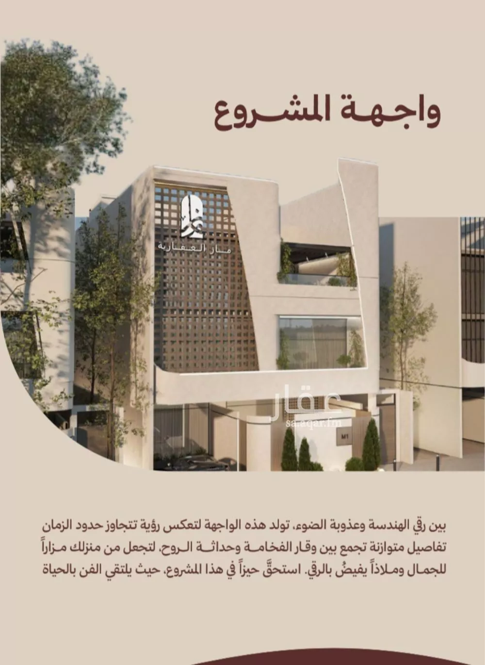 2 bedroom apartment in Al Nahda 4